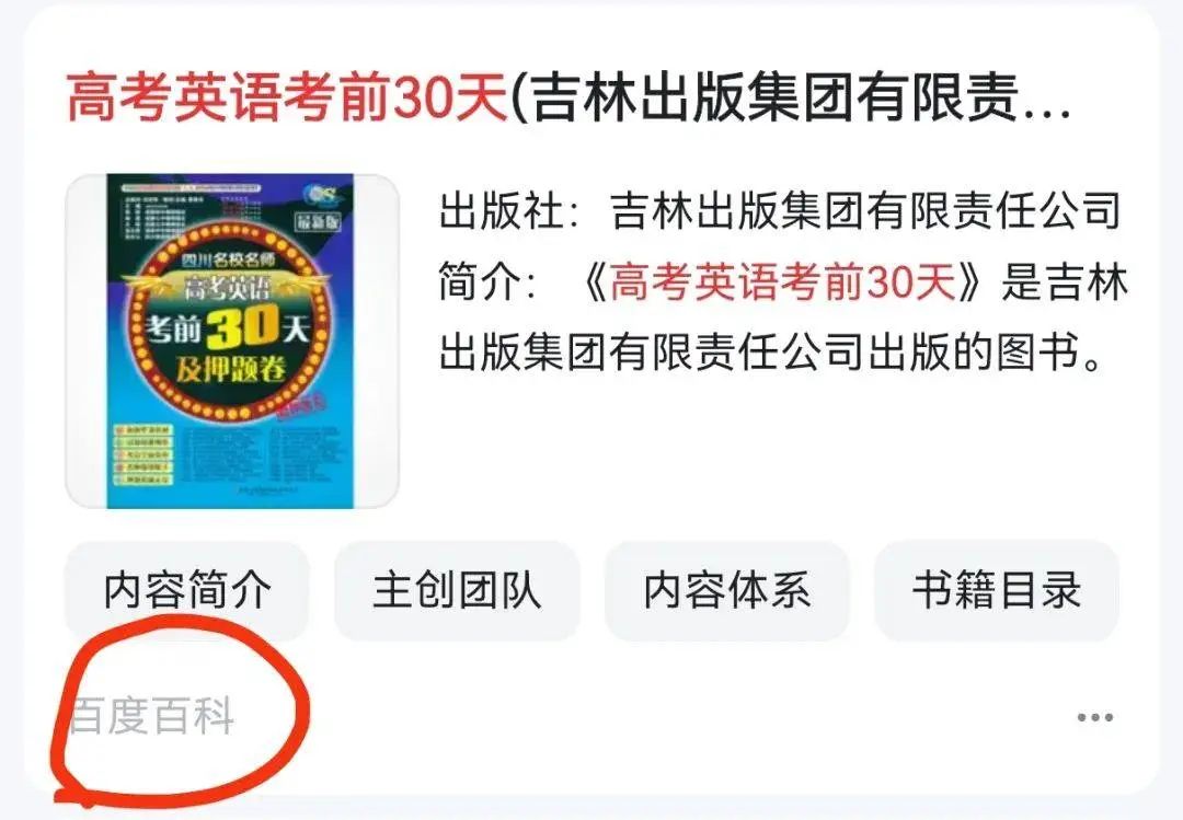 图片上传成功